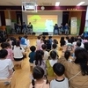 금산유치원, 하모니카 공연으로 배우는 장애이해교육