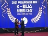 금산인삼, 코로나 시대 새로운 비즈니스 푸드 도약