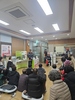 금산군건강생활지원센터, 하반기 소방서 합동 소방훈련