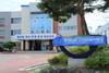 금산교육지원청, 추석 명절 맞아 사회복지시설 위문
