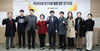 [의정&정책]  주민자치 연구 결과, 제도 개선ㆍ정책 실행 이어지지 못해