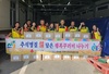금산군 추부면지역사회보장협의체, 추석 명절 정 담은 행복 꾸러미 나눔