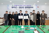 금산군-완주군, 이치대첩지 국가지정문화유산 지정을 위한 업무협약 체결 