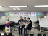 금산문화원, 전통문화 보급 및 발전 계승 전통문화예술명인 인증
