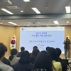 금산군, 공직자 대상 에스엔에스(SNS) 홍보 활성화 전문가 교육