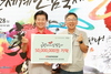한국타이어앤테크놀로지(주) 금산공장, 축제 발전 기금 5000만 원 기탁