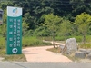 금산군, 추부면 위생매립장 기간제근로자 모집