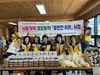 금산군 진산면지역사회보장협의체, 사랑의 밑반찬 지원