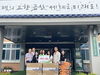 금산군 추부중 학생, 독거노인 등 소외계층에 후원물품 기탁