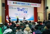 금산군, 제46회 장애인의 날 기념행사 성료