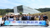 금산교육지원청, 중앙내수면연구소와 '토종 민물고기 기증식' 개최