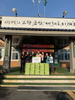 금산 추부제일교회, 어려운 이웃 돕기 쌀 50포 기탁