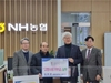 농협네트웍스 김유경 대표이사 고향사랑기부제 동참
