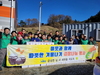금산군 읍면 남녀새마을지도자협의회, 사랑의 김장 나눔 성료