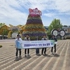 금산군, 정책 안목 확장 벤치마킹 및 청렴 실천 활동 전개