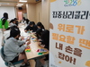 금산군청소년상담복지센터, 금산여자중학교 - Help Call 1388 아웃리치 진행