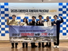 금산군, 2025 대한민국 지방자치 혁신대상 관광혁신부문 대상 수상