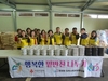 금산군추부면지역사회보장협의체, 저소득 취약계층 밑반찬 나눔