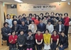 금산교육지원청 금산도서관, 독서회 문집 발간기념회 개최