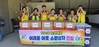 금산군 남이면지역사회보장협의체, 특화사업 ‘지니의 소원램프’ 전개