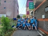 한국타이어 금산공장 봉사단체 나눔회, 독거노인 가구 청소 봉사