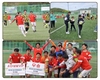 제25회 금산군체육회장기 축구 대회, 따뜻한 봄날이 후끈 후끈