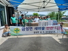 금산군 금성면새마을협의회, 사랑의 밑반찬 나눔 전개