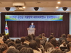 금산군, 초중생 겨울방학 해외어학연수 사전 오리엔테이션 개최