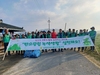 금산군 남일면새마을협의회, 봉황천 환경 정비 시행
