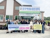 금산마을교육공동체포럼, 공주 원형마을학교에서  마을교육의 ‘노하우’를 배우다