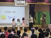 금산유치원, ‘바른인성 다모임’개최
