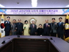 차별 없는 행정의 출발점, 금산군의회
