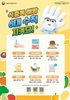[사건&포커스] 세균 번식 좋은 봄날, 음식물 위생관리에 최선을