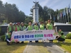 (사)대한어머니회 금산지회, 현충일에 앞서 남산 충령사 환경정화 활동