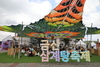 금산 삼계탕축제, 충남도 1품(一品) 축제 선정