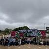 금산군청 기획전략국, 태안국제원예치유박람회 벤치마킹