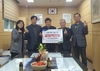 금산 부리농협 임원 일동, 어려운 이웃돕기 100만 원 성금 기탁
