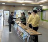 금산교육지원청, 지진안전주간 캠페인 실시