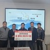 금산인삼농협 (조합장 강상묵)  ‘조용한 선행’과 ‘지역과의 상생’훈훈한 미담
