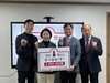 금산군 진산면 소재 경기광업(주), 가족친화인증기업 선정 기념 나눔 실천
