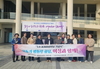 금산군여성단체협의회, 세계 여성의 날 기념식 참석