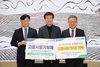 NH농협은행 임직원, 고향사랑기부제 응원‧기탁 