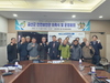 금산군, 지역 안전한 생활 환경 조성 제3기 안전보안관 위촉