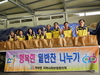금산군 추부면지역사회보장협의체, 저소득 취약계층 밑반찬 나눔