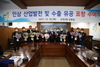 인삼산업발전·수출유공자 12명 표창