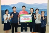 직장·공장 새마을운동 금산군협의회, 지역 소외계층 위해 100만 원 기탁