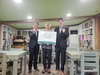 한국국토정보공사 금산지사, 추석맞이 기부금 전달