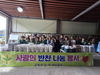 금산군 군북면새마을부녀회, 삼계탕 반찬 봉사로 이웃 사랑 실천