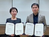 금산군보건소, 중부대 학생상담센터와 지역사회 정신건강 증진 등 업무협약