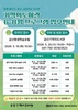 금산군립도서관, 6~8월 독서문화 프로그램 수강생 모집